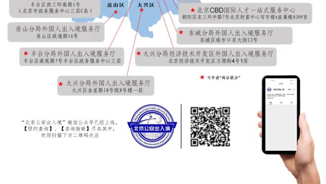 金宝搏188下载地址截图0